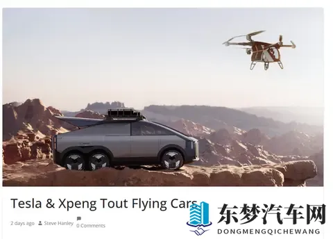 世界姓交大大赛中国队：中国车队夺汽车设计大赛大奖，实力惊艳全球