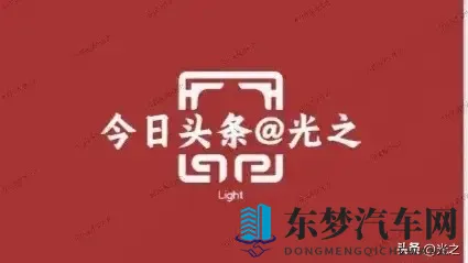 漳州市智慧停车发布最新欠费名单，欠费车主或将承担法律责任-2