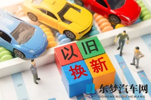 旧车置换政策，新能源车与燃油车谁更划算？你必须知道的核心差异-2