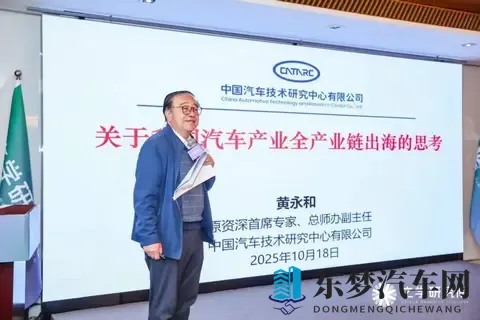 加大海外生产比例，避免贸易摩擦-1