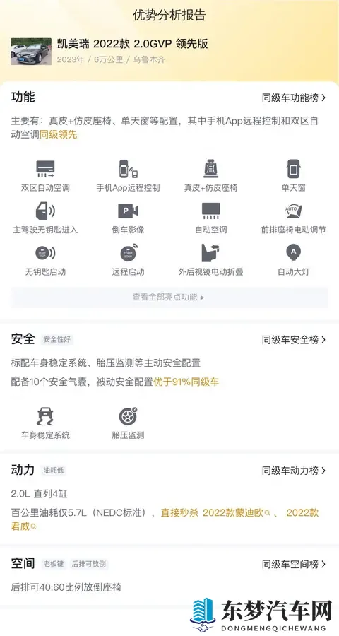 天天干天天操天天做：每日忙碌不停歇，辛勤劳作不止息