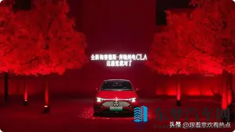 奔驰放大招！25万级纯电轿跑来袭，能撕掉“杂牌”标签吗？-1