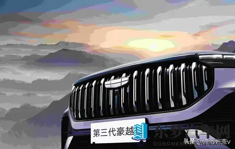 豪越L改款了，动力却缩水了，燃油车真没活路？-1