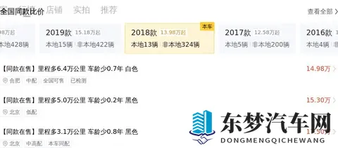 20万拿下行政座驾！二手奔驰E300L，体验豪华舒适-2