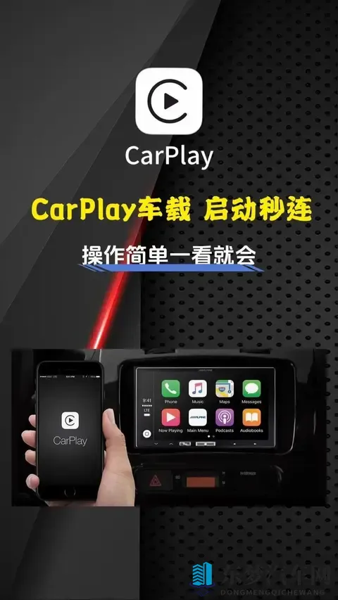 CarPlay频断联真因揭秘，数据线与设置细节成关键-2