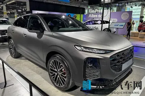 奥迪Q3 Sportback迎来插混版，配20T还支持纯电驱，有啥不同？-1