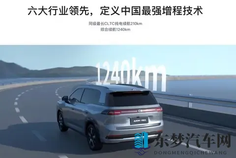 国产新世代BMW iX3纽北测试，2026年上市-1