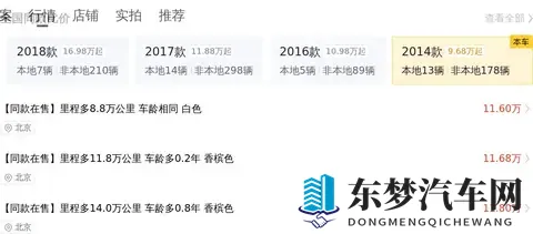 张柏芝被揉到高潮下不了床：全新车型惊艳亮相，性能狂飙引热议-1