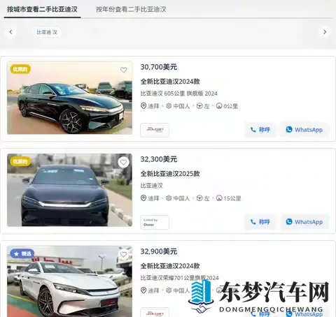 0公里车巨划算？XX入手狂喜！售后断层直呼上当！-1