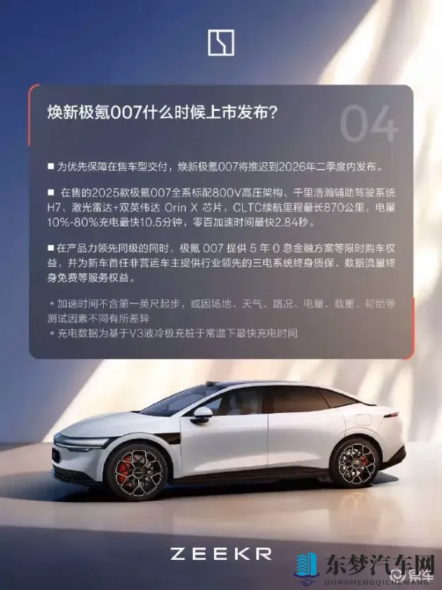 粗大的内捧猛烈进出免费软件：进气系统革新,动力效率飙升-2