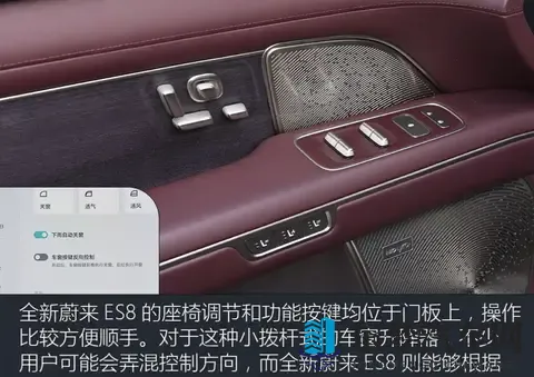 售价怒降10万等车半年 性能有没有跟着打折?实测全新蔚来ES8-2