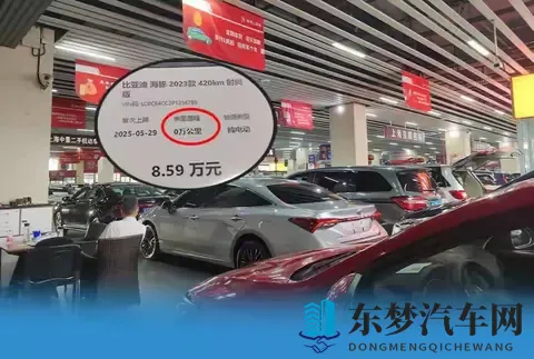 0公里车巨划算？XX入手狂喜！售后断层直呼上当！-3