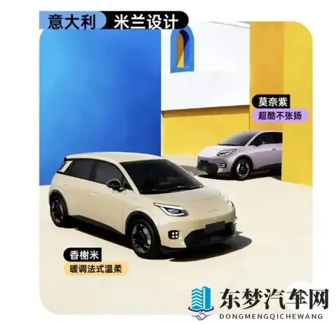 刘强东的“车”，雷军看不懂，马云也想不到**-2