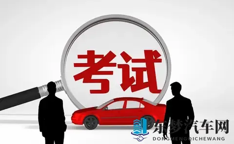 11月1日驾考新政全面落地!5大变化让拿证更快,手机操作就能搞定-2