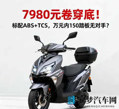 蜜臀久久99精品久久久久久酒店：汽车新革命：智能化、电动化并行趋势