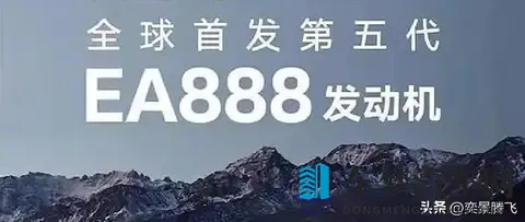 燃油车魂气未灭第五代EA888窥见燃油时代最后倔强-3