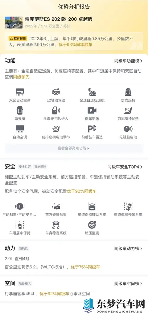 5x社区：探索五维生活，共创社区新篇章-2