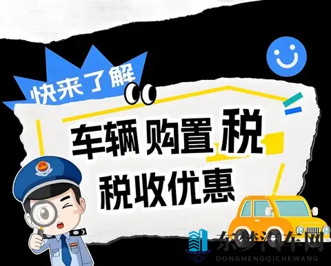 2026年新能源新车前瞻:政策、技术与市场全解析-3