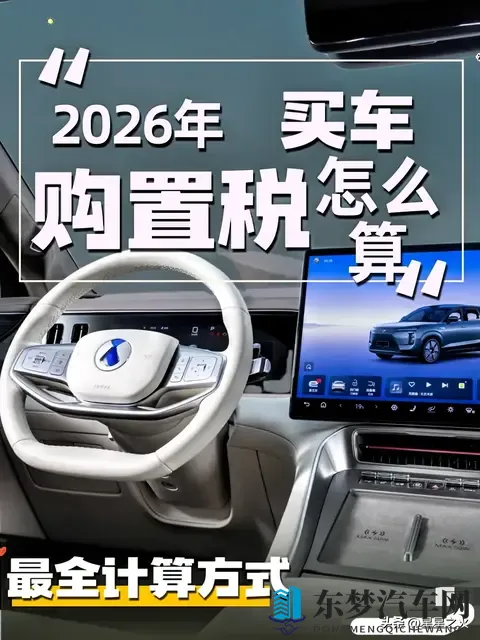 黄色软件下载每天三次：新能源汽车革命：四大趋势抢眼-2