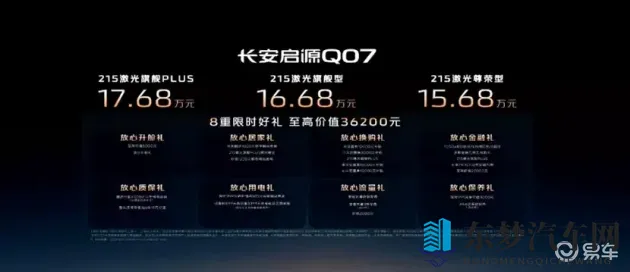 原神申鹤失去尊严清凉的图片：汽车设计魅力：灵感碰撞，未来趋势探秘-2