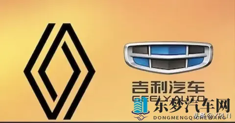 雷诺与吉利达成巴西合作后，正与奇瑞等车企洽谈合作！-1