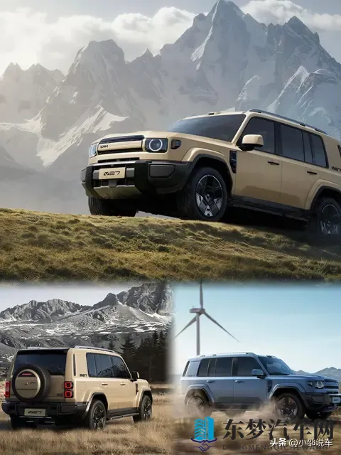 iCAR V27官方图片揭晓，配备206度及343度电池选项-2