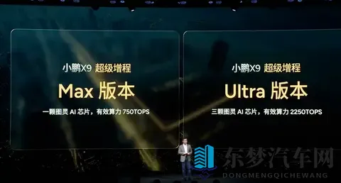 预售35万起的X9增程版，能否让小鹏在中高端MPV领域重新上桌？-1