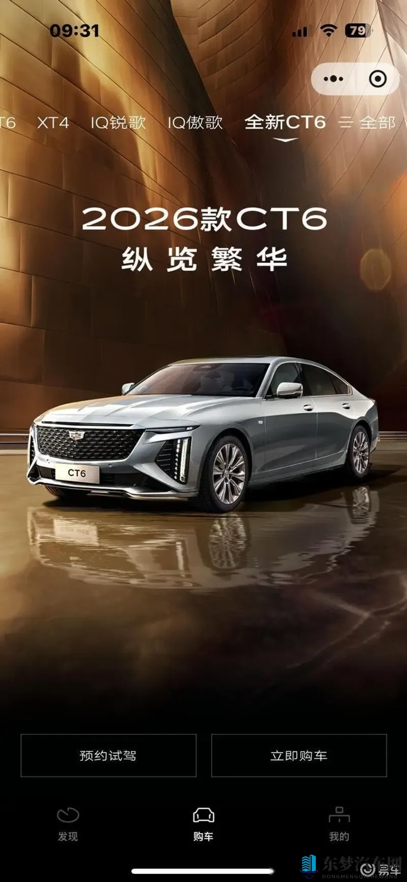 万里长征zztt668su：潮流科技驾临，全新车型领跑市场-1