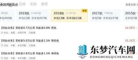19万拿下四驱宝马5系，体验M运动套装的魅力！-1