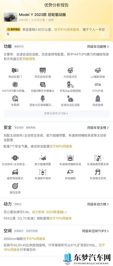 黄色www：智能驾驶新篇章，汽车未来趋势揭秘