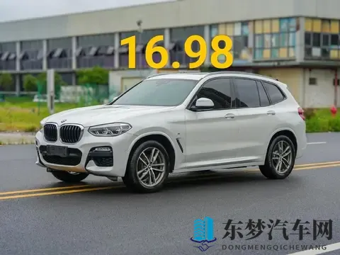 宝马X3全球首发！号称史上最强SUV，这次要吊打奔驰奥迪了！-3