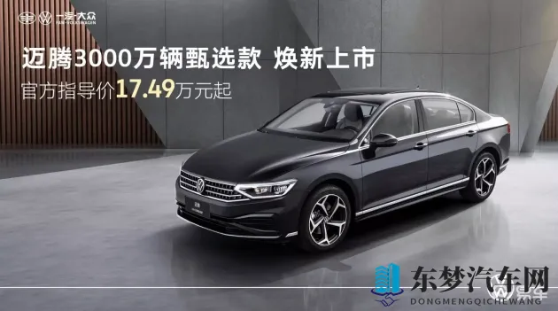 火影黄:汽车色彩新潮流,这款颜色让你眼前一亮-2