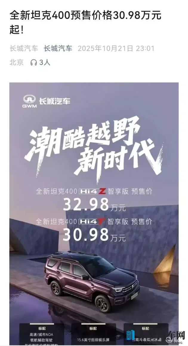 60岁女人如狼似虎的身材特点：六十岁女性独特魅力身材引人注目-1