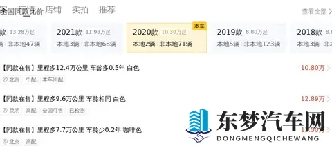 14万多拿下20款沃尔沃XC60，感受北欧豪华的魅力-1