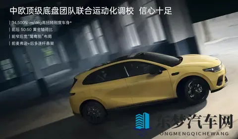 零跑Lafa5预售价1058万起，还是贵了？-3