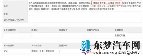 续航821公里,特斯拉Model Y王炸版来了-2