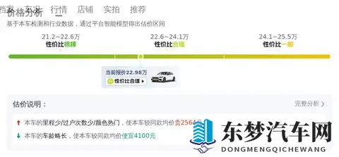 准新一手奔驰C级，2298万体验豪华舒适