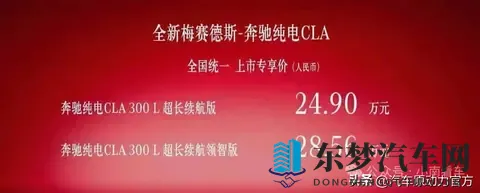 小男孩与妈妈小马拉大车：汽车创新：小马拉大车精神传承-2