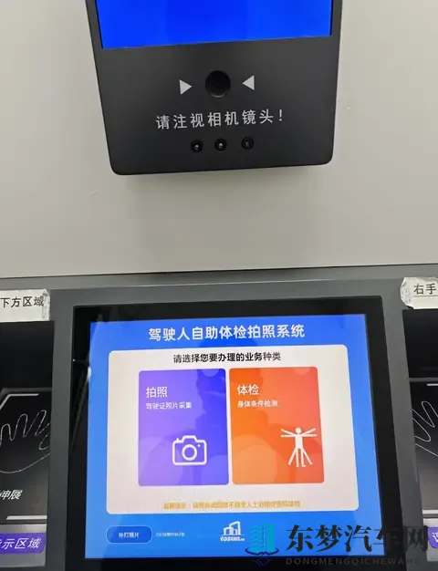 从未揭开过的秘密！驾照换证视力体检，别让这3个错误害了你！-1