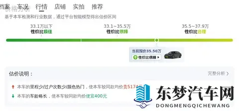 8千公里准新奔驰E级,一手车况,省下大笔购置税!-1