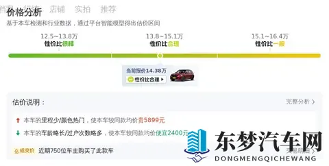 20T宝马X1家用代步香不香？2年准新车落地打骨折！-1