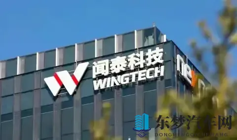 芯片闹剧落幕!荷兰将归还安世控制权,全球车企终于松口气?-2