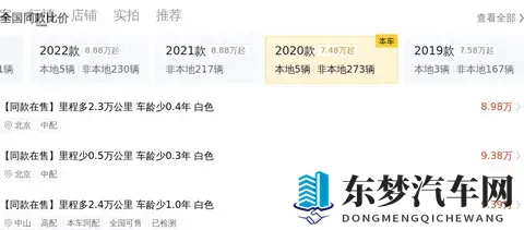 11万多拿下20款奔驰A200L，5万公里一手车，都市白领通勤优选-1