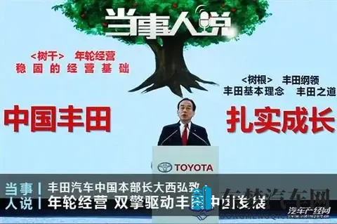 丰田韧性领跑全球与中国市场：日系车的转型之路与未来格局-2