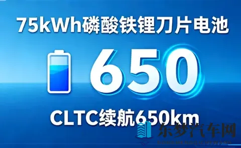 比亚迪元PLUS藏不住了，650公里续航要掀翻15万级市场？-2