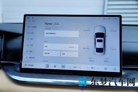 年轻人选车的版本答案?吉利银河星耀6的真实感受!-2