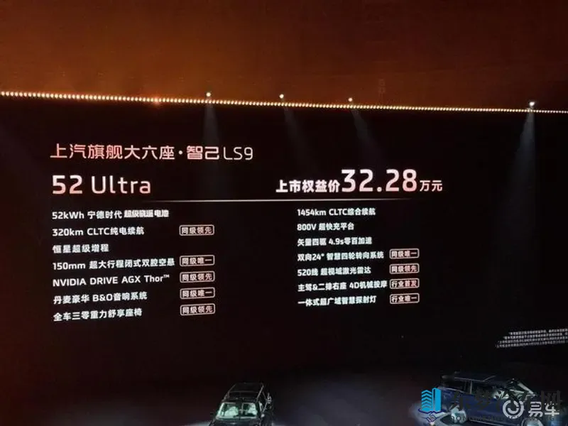32万买上汽旗舰SUV？考虑一下，可能不太划算