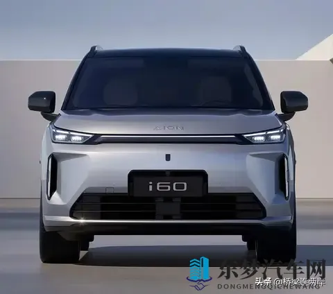 埃安i60双动力版预售在即，或定价12万起撼动市场？-1