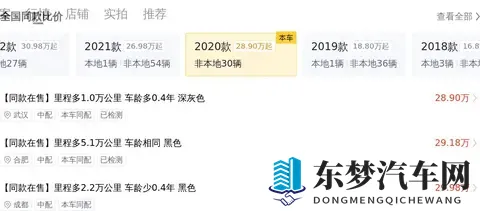 20款奥迪Q7，7万公里，30T+48V轻混，318万开回家-1