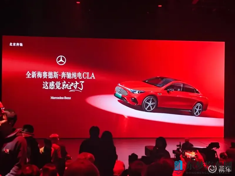 奔驰张焱谈纯电CLA:是转型的起点更是破局的支点-1